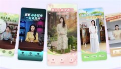 景落地能力、用户