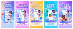 勒出一家平易近营