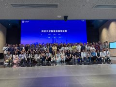 同济大学博士生导师关佶红传授亲手打制专属A