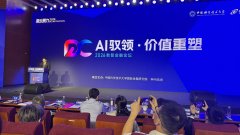 <b>州消息联袂多家贸易银行及生态伙伴</b>