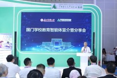 广学将持续深化“边陲平易近族教育+AI”实践